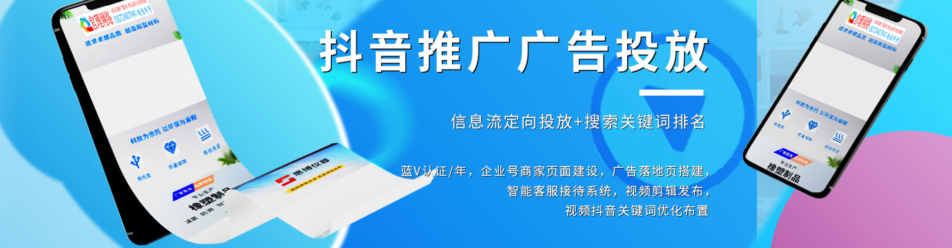 乌拉特后旗信息流代理